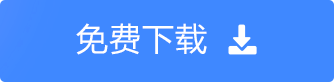 文字语音转换软件下载